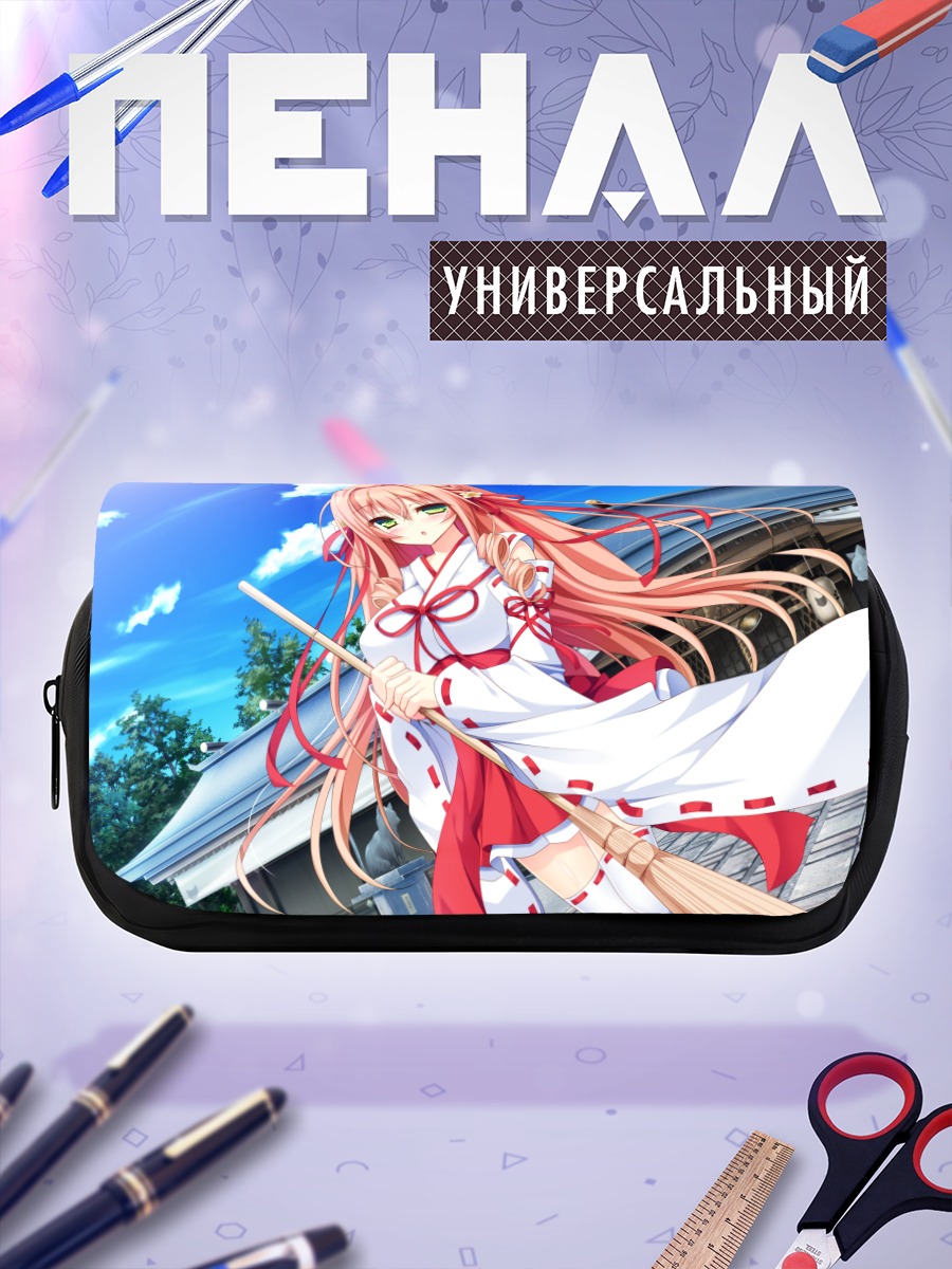 Пенал-косметичка Эрика Некодзё с метлой