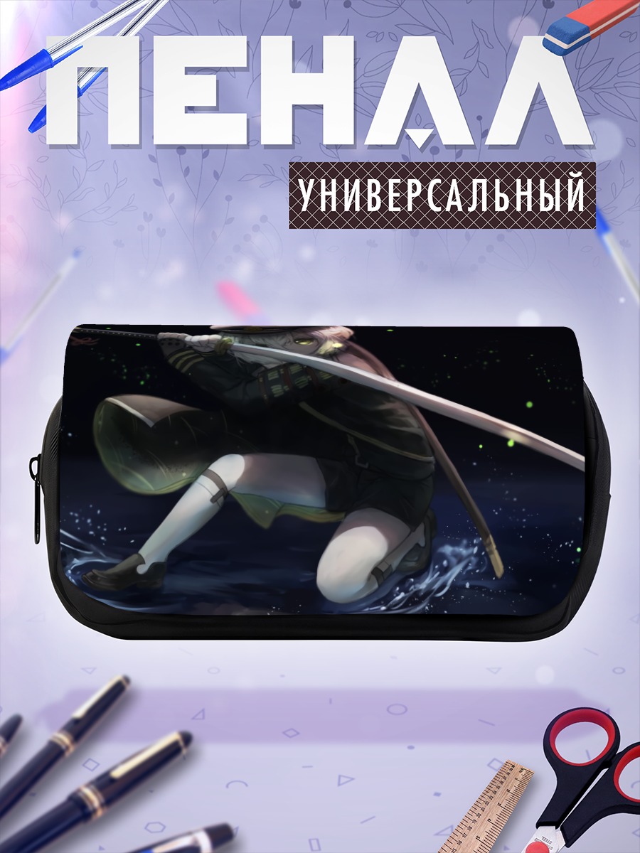 Пенал-косметичка Хотарумару с мечом