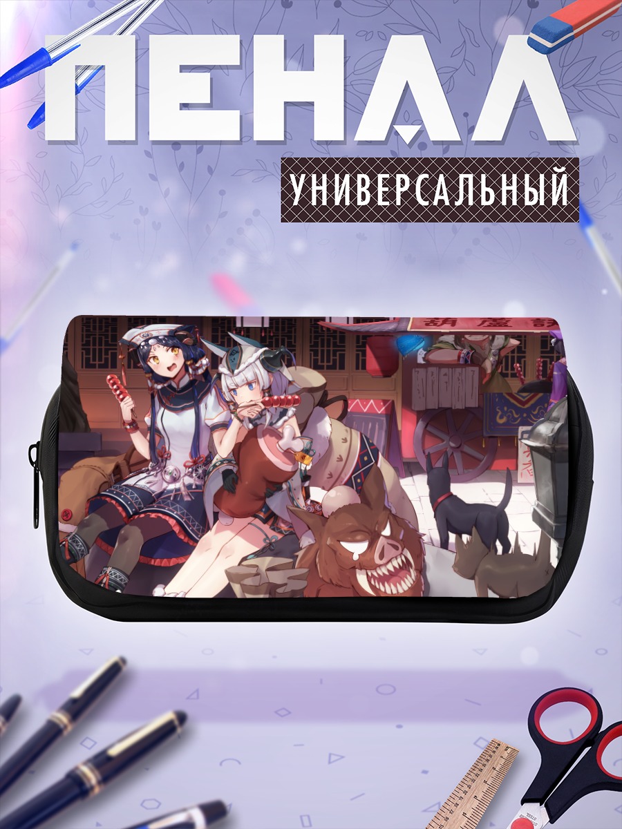 Пенал-косметичка Девушки с питомцами