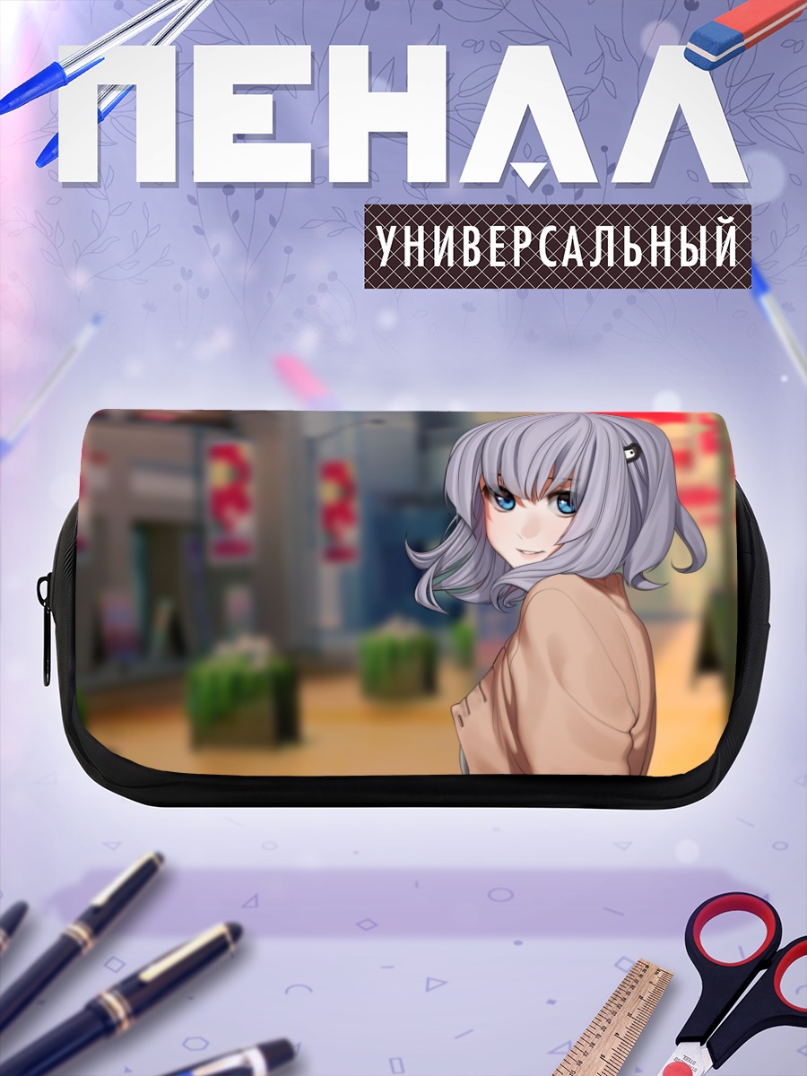 Пенал-косметичка Коичи Ай в городе
