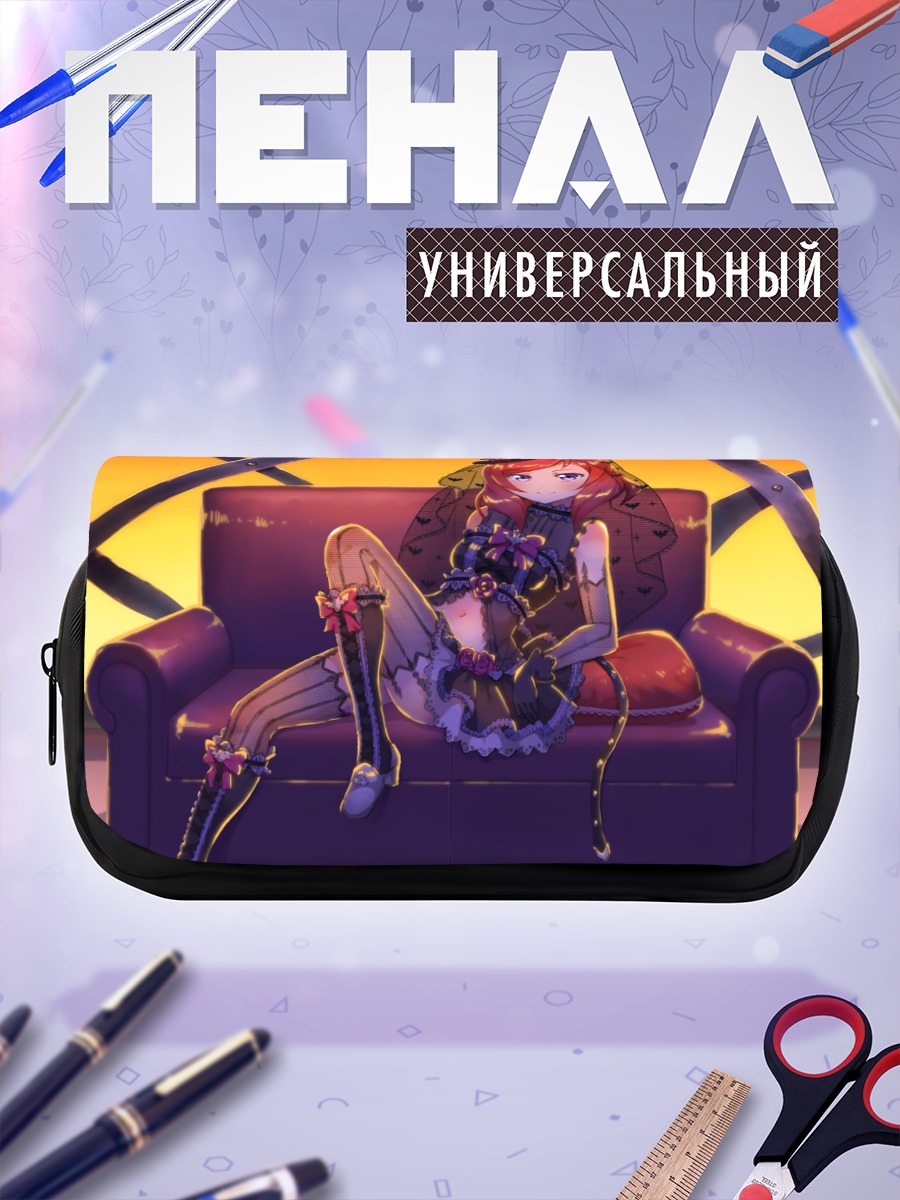 Пенал-косметичка Маки Нишикино на диване