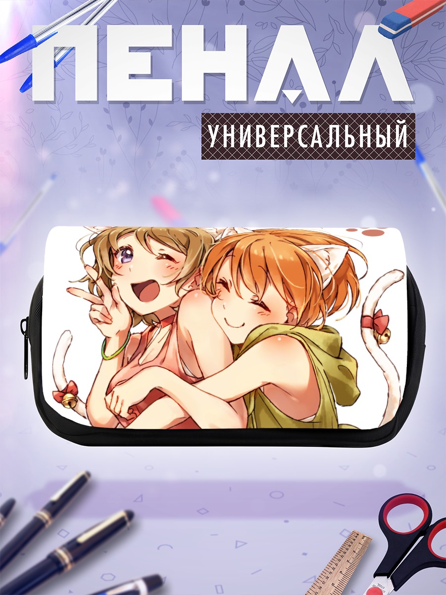 Пенал-косметичка Рин и Ханаё