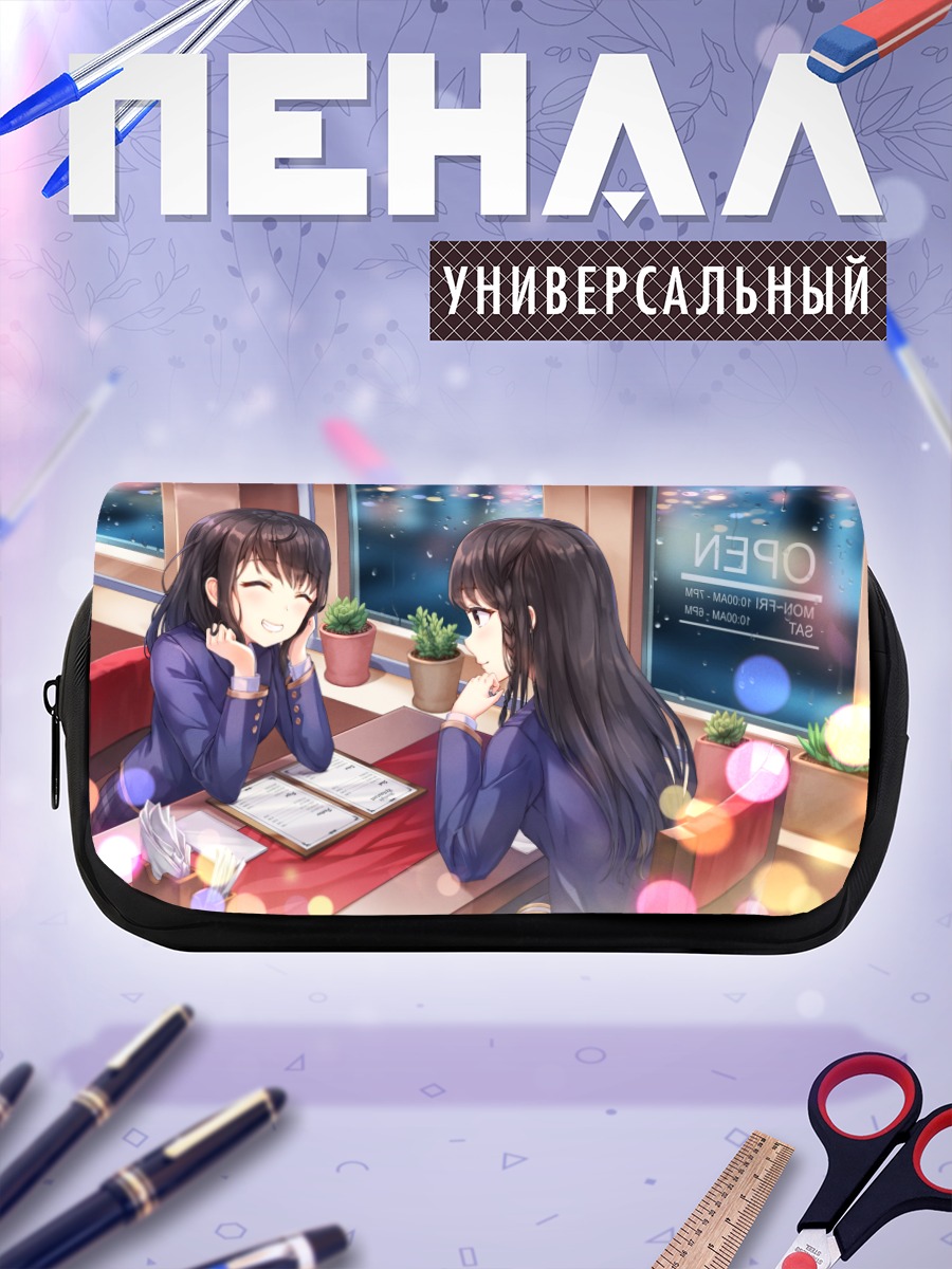 Пенал-косметичка Школьницы в кафе