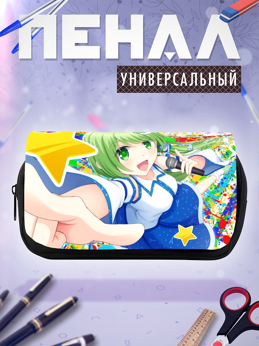 Пенал-косметичка Санаэ Кочия со звездой