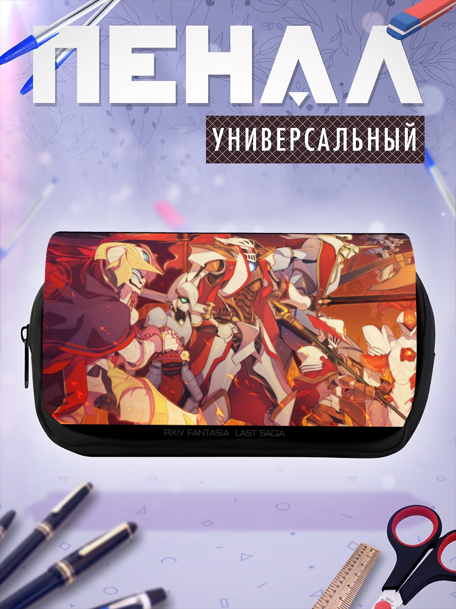 Пенал-косметичка Pixiv Fantasia Битва