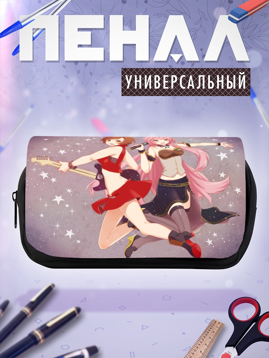 Пенал-косметичка Мегурин Лука и Мейко