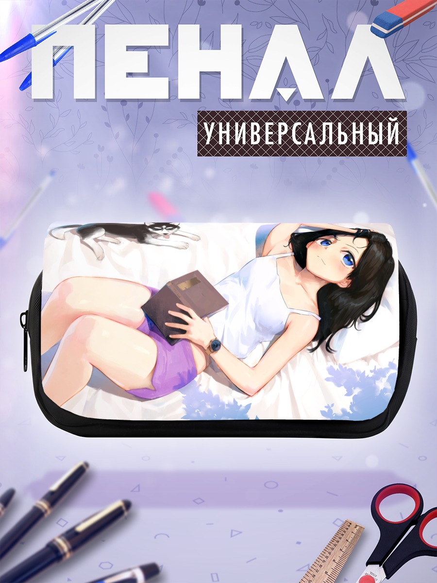 Пенал-косметичка Девушка с собакой