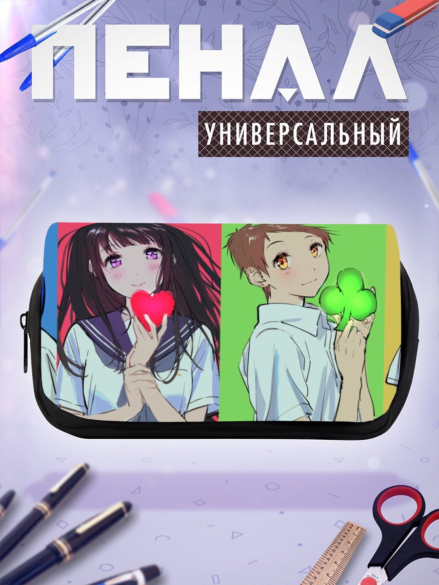 Пенал-косметичка Герои Хёка