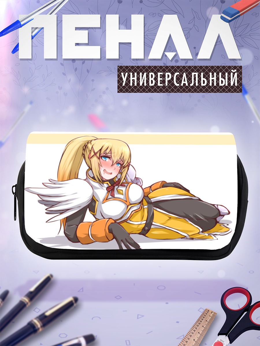Пенал-косметичка Даркнес в позе
