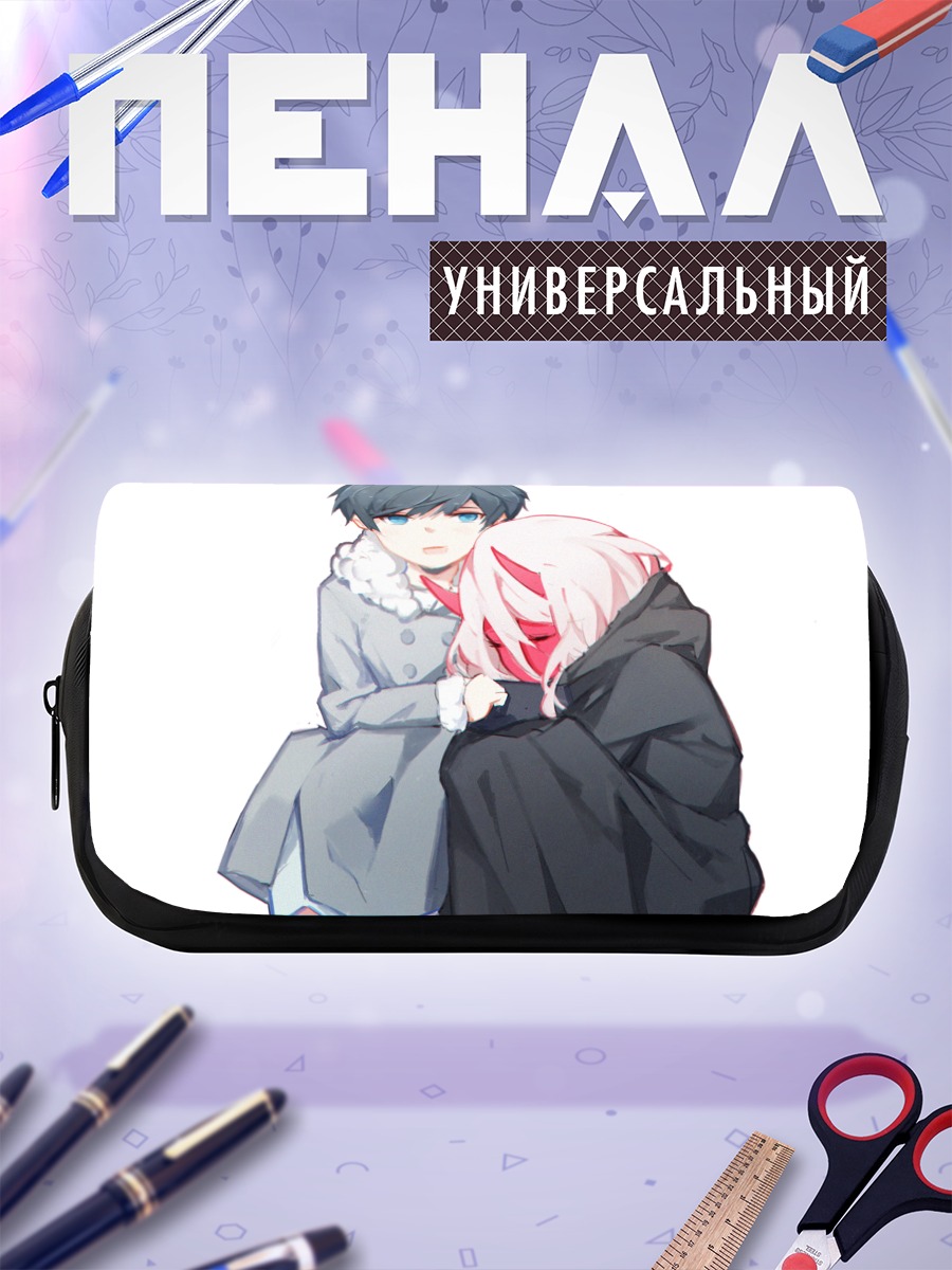 Пенал-косметичка Зеро Ту и Хиро