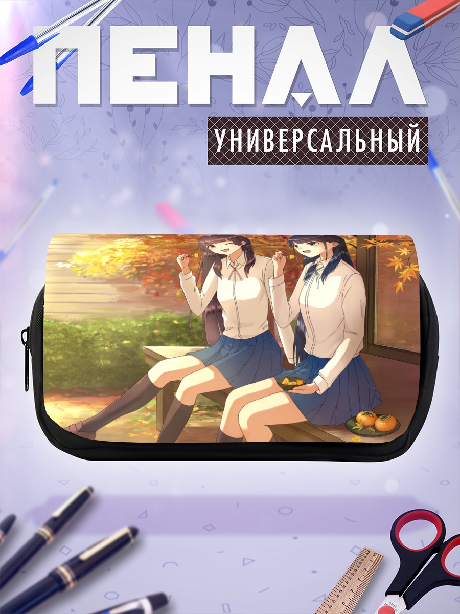 Пенал-косметичка Махиру и Шин в осени