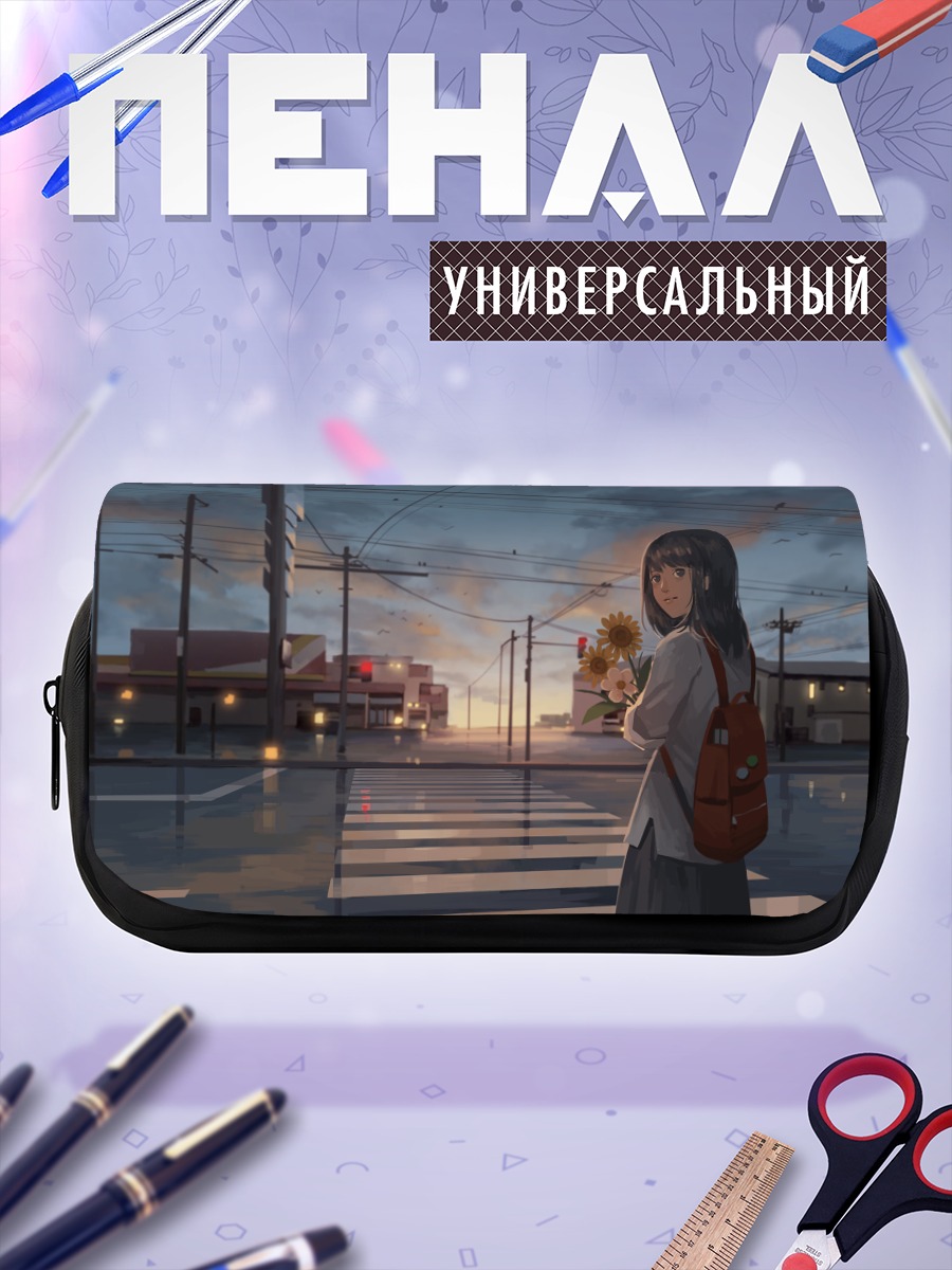 Пенал-косметичка Девушка с подсолнухом