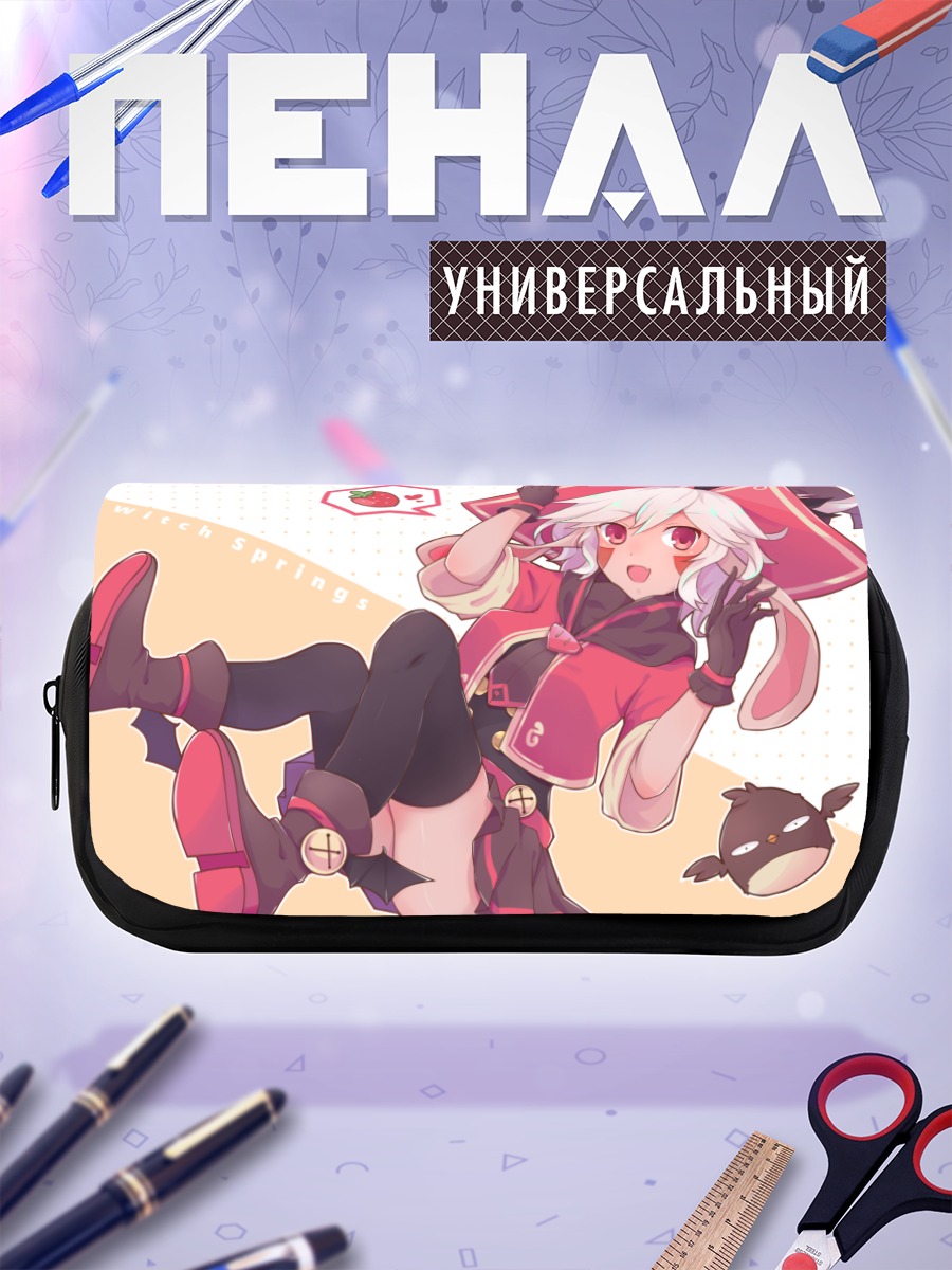 Пенал-косметичка Ведьма с клубникой