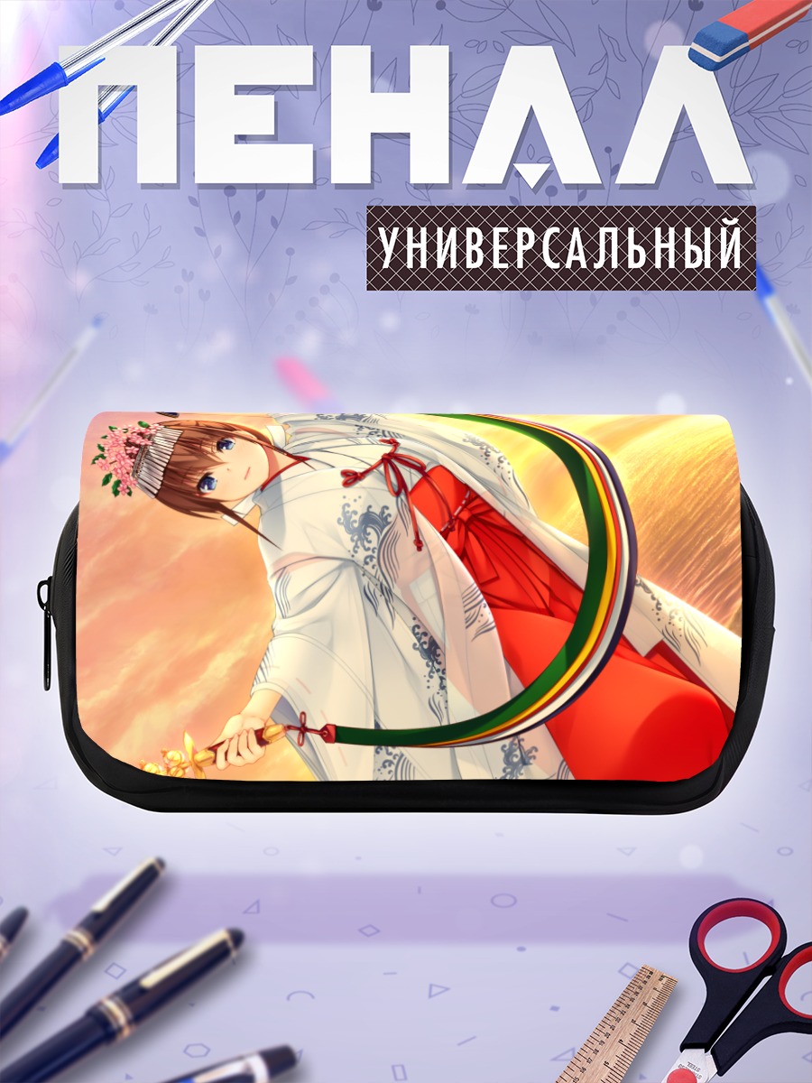 Пенал-косметичка Юдзуки Сарашина в кимоно