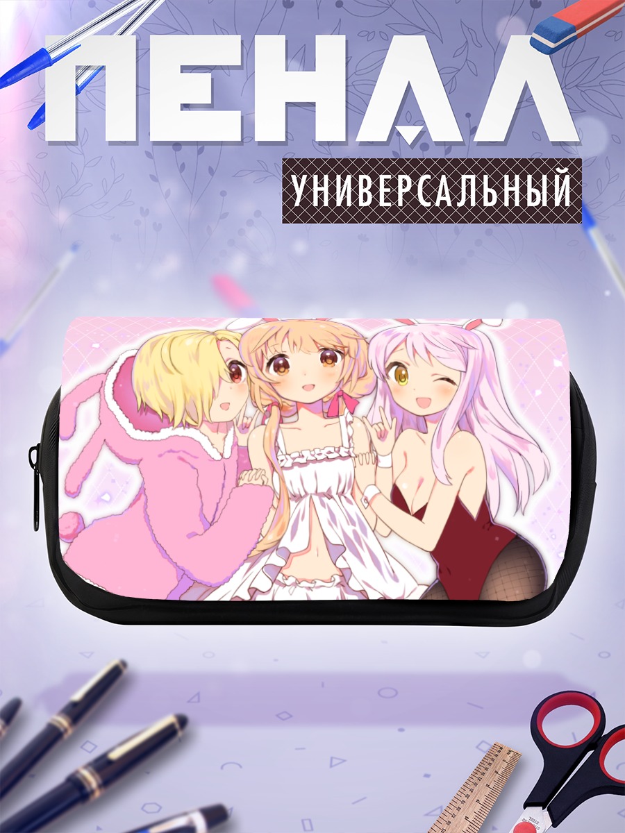 Пенал-косметичка Ева Сантаклаус и подруги