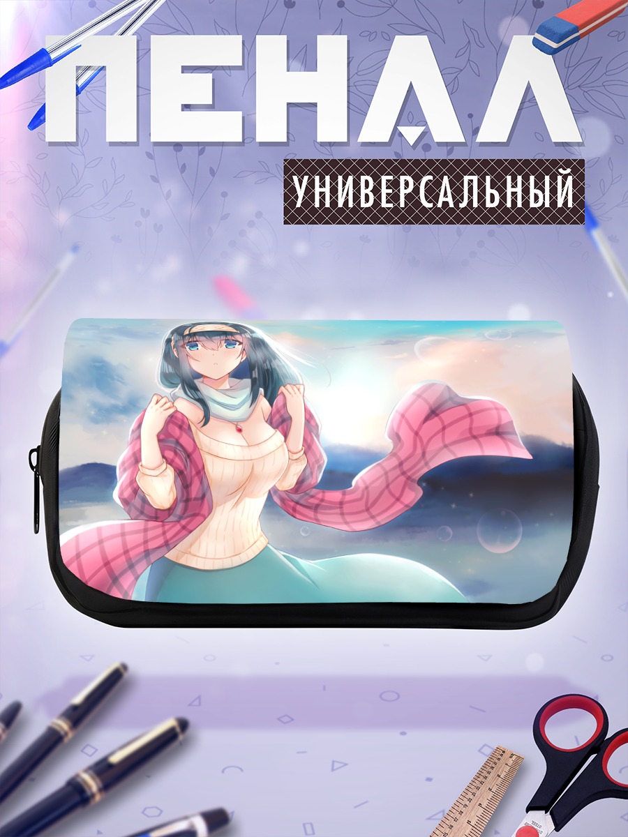 Пенал-косметичка Фумика Сагисава в шарфе