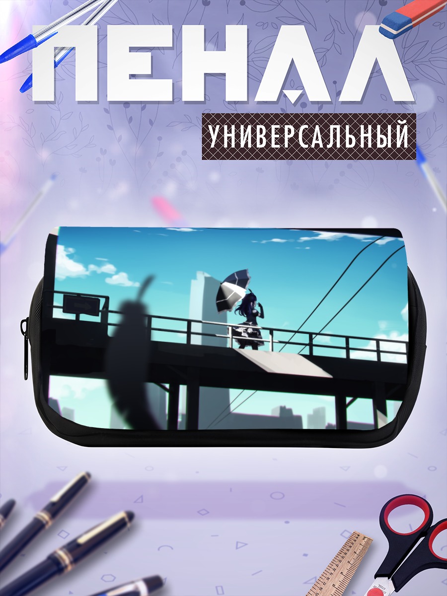 Пенал-косметичка Ёсико Цусима с зонтом