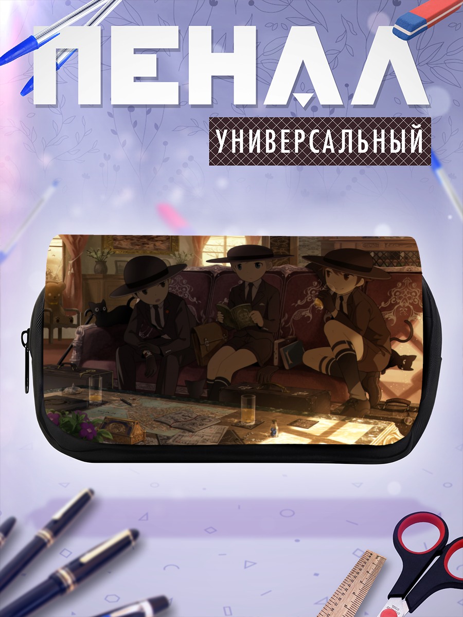 Пенал-косметичка Коты с книгами