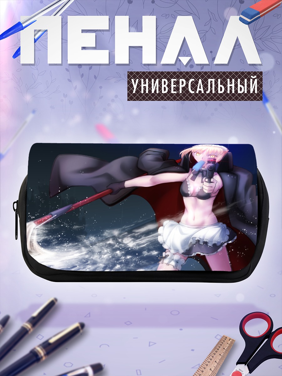 Пенал-косметичка Сабер Альтер с метлой
