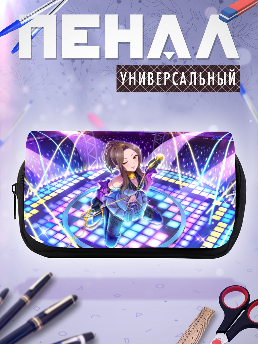Пенал-косметичка Чинами Комуро на сцене