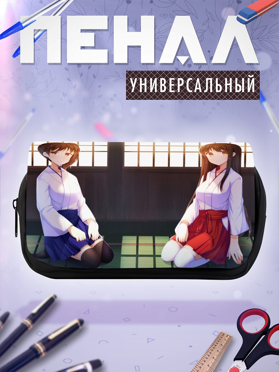 Пенал-косметичка Акаги и Кага