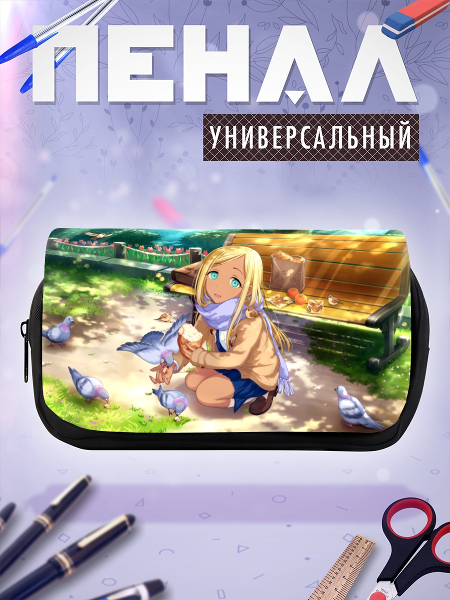 Пенал-косметичка Лайла с голубями