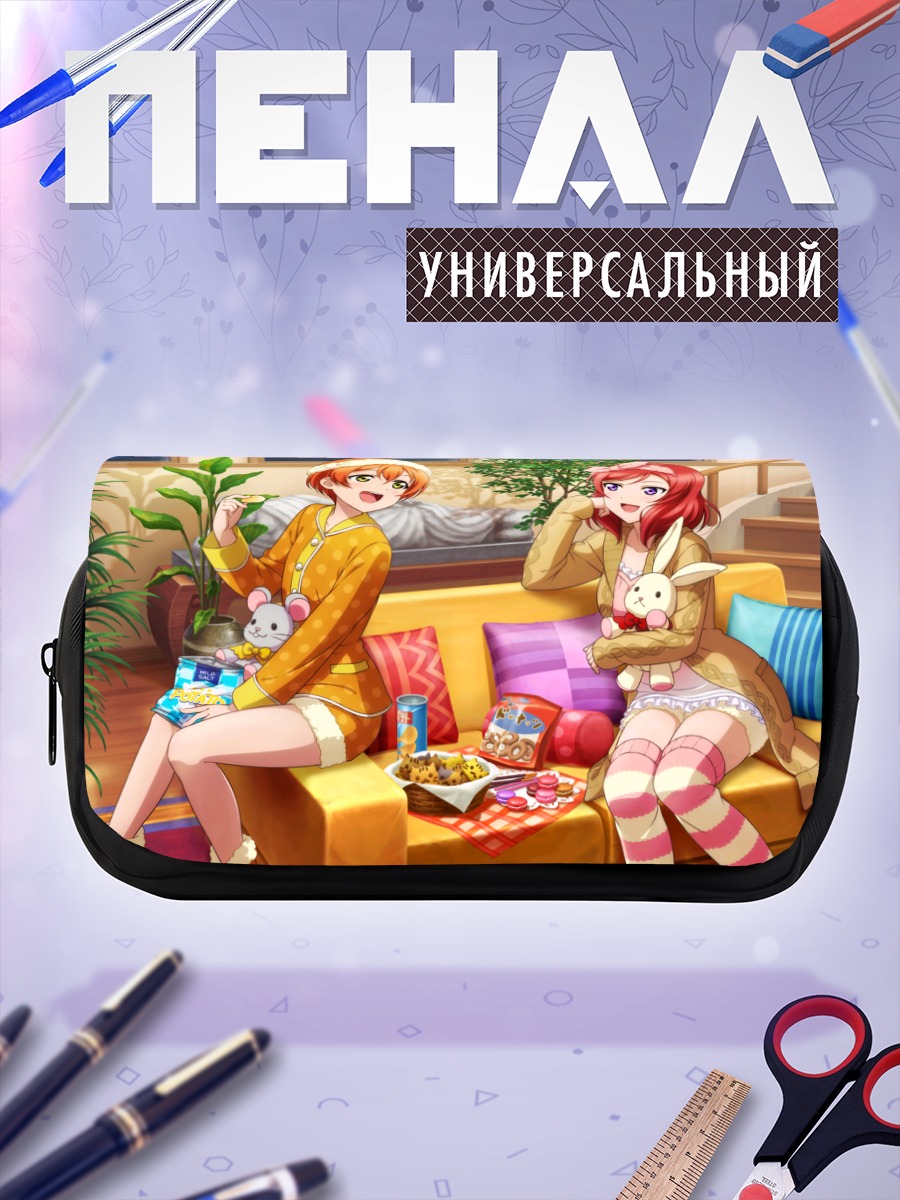Пенал-косметичка Рин и Маки на диване
