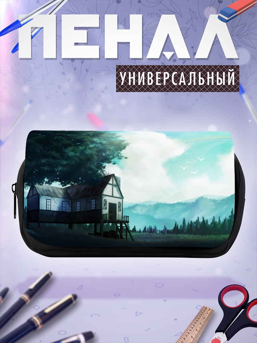 Пенал-косметичка Дом под радугой