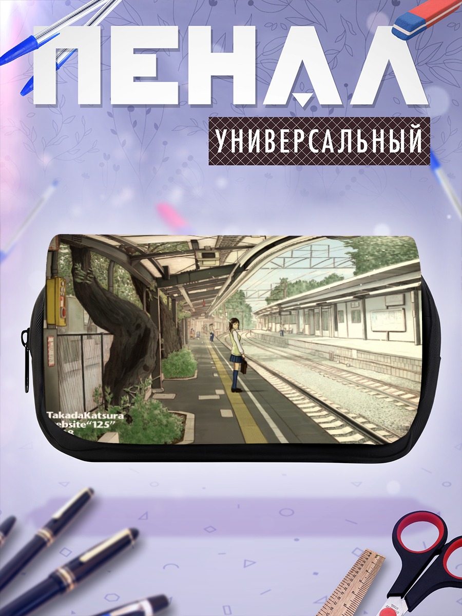 Пенал-косметичка Школьница на платформе