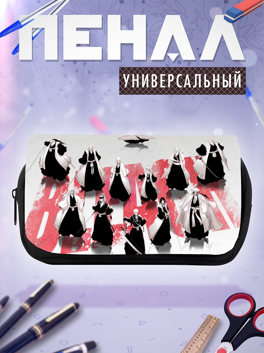 Пенал-косметичка Ренджи и Готеи 13