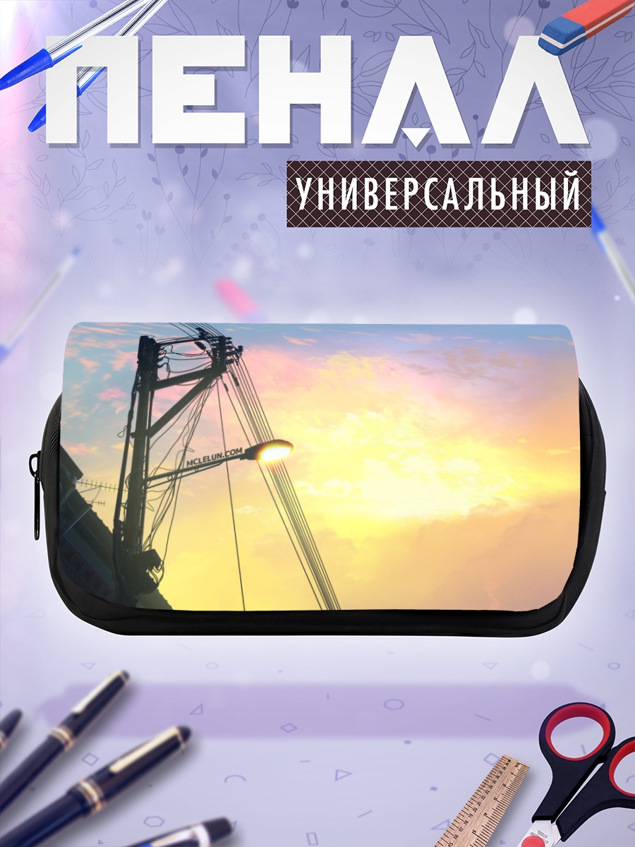 Пенал-косметичка Закат в городе