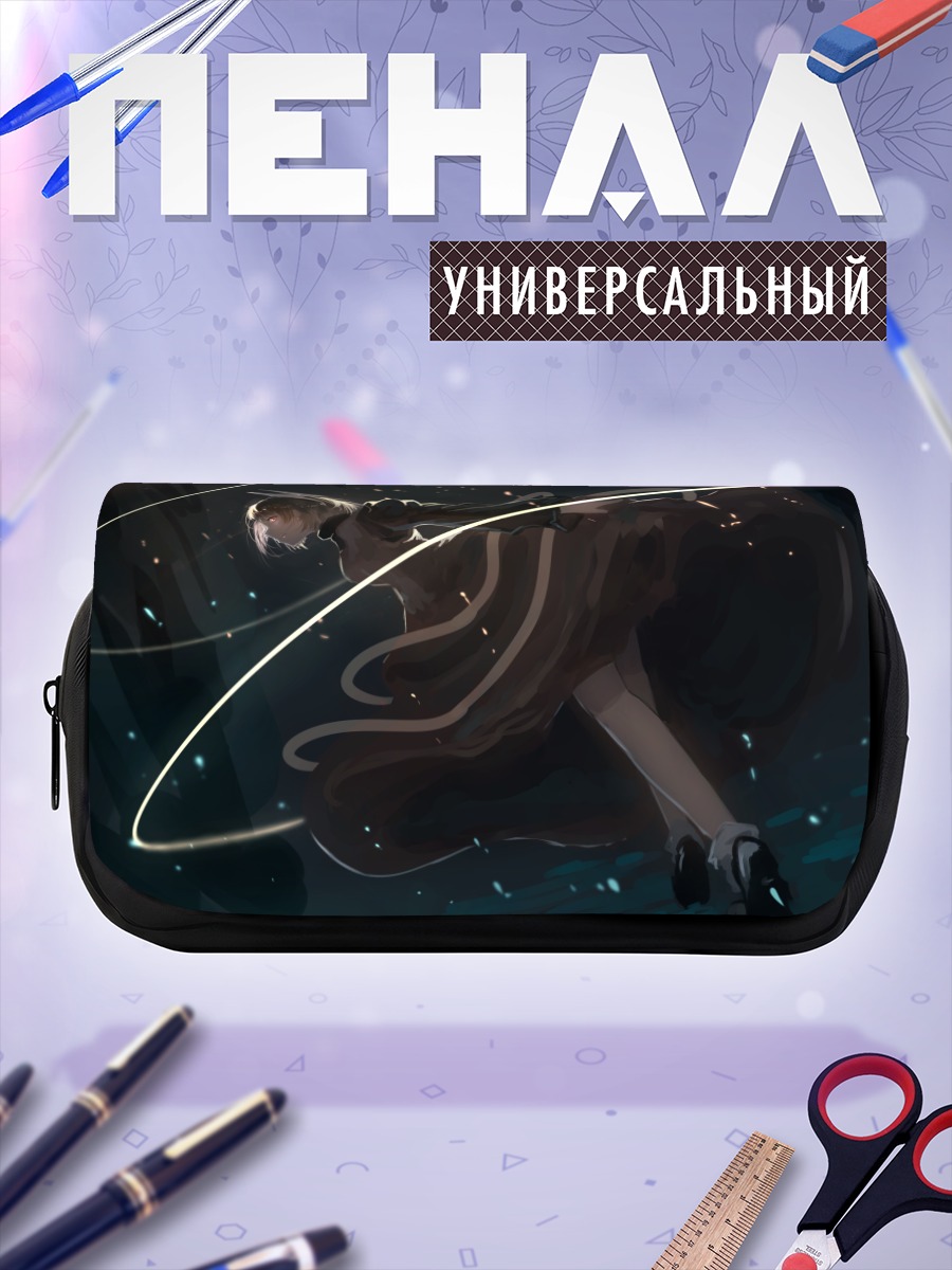 Пенал-косметичка Ямаме Куродани в танце