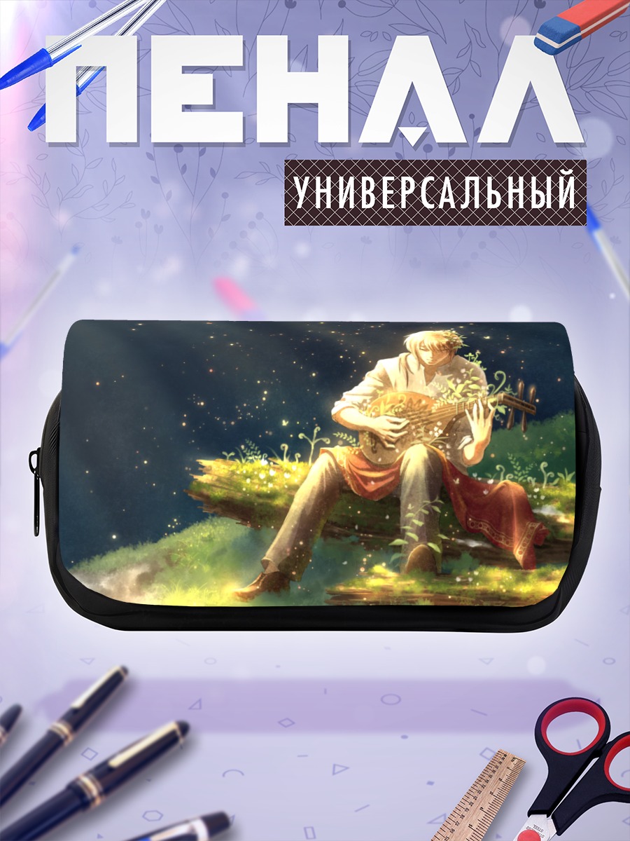 Пенал-косметичка Блондин с инструментом