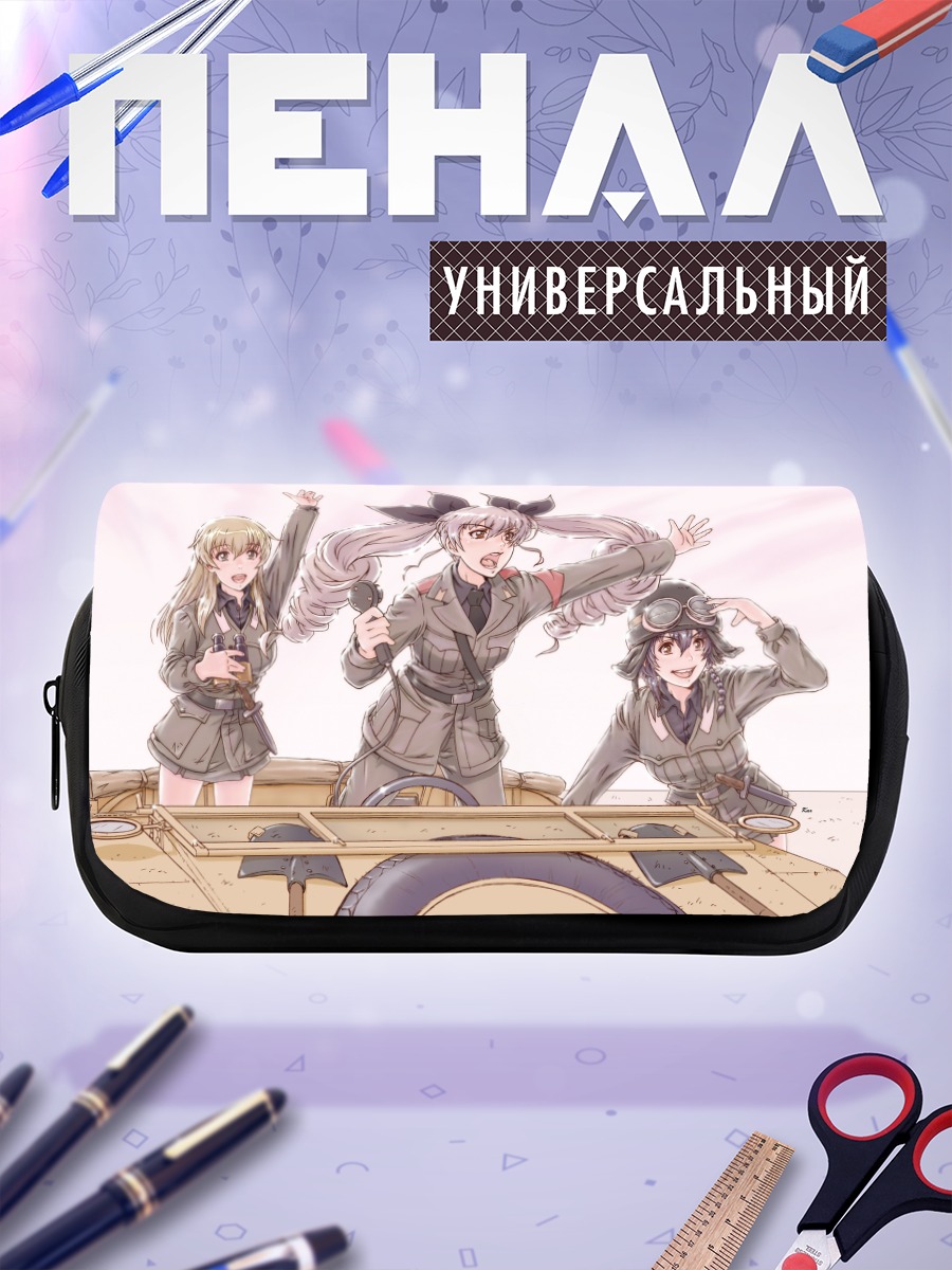 Пенал-косметичка Анчови и подруги