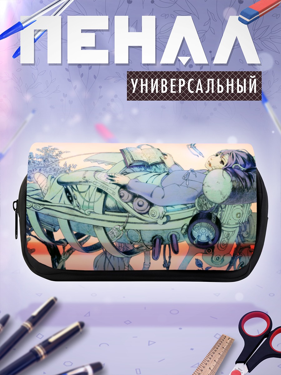 Пенал-косметичка Лэйн Ивакура с книгой