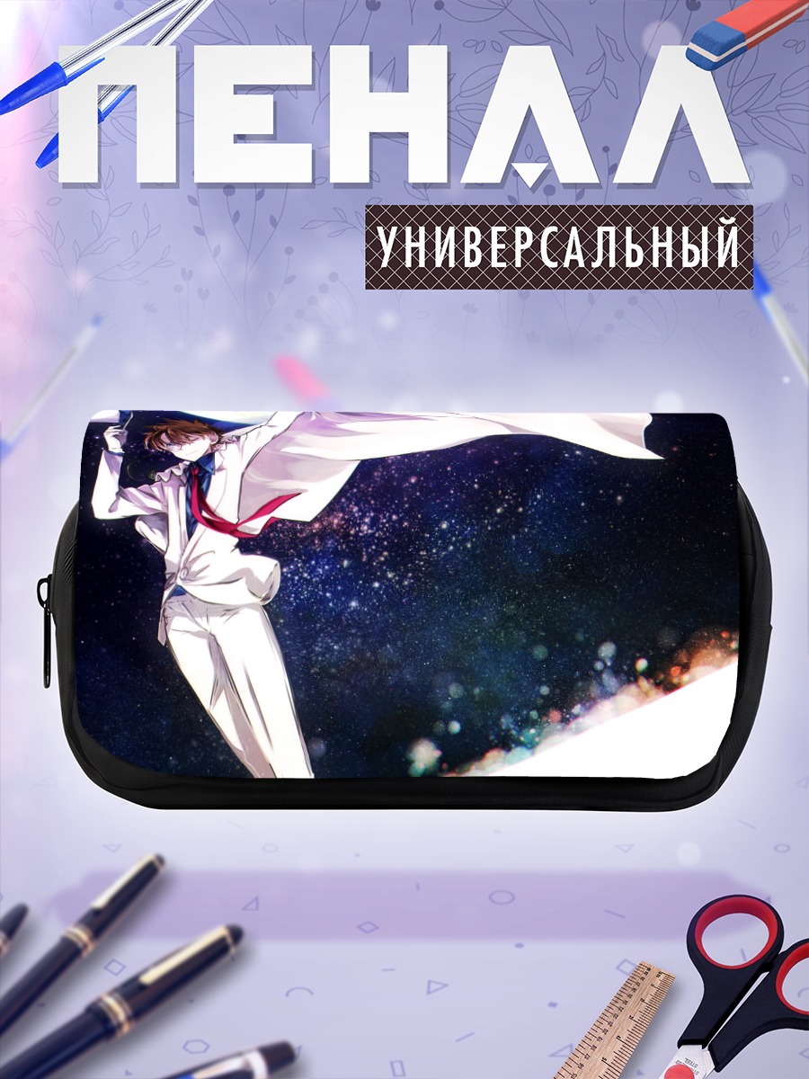 Пенал-косметичка Эдогава Конан в плаще