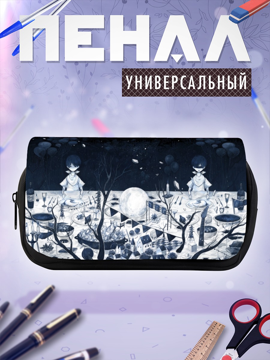 Пенал-косметичка Ужин под луной