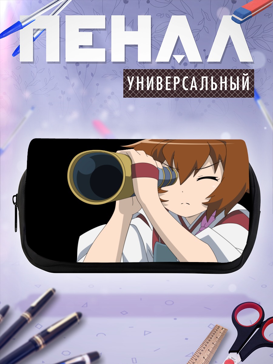 Пенал-косметичка Минори в подзорную трубу
