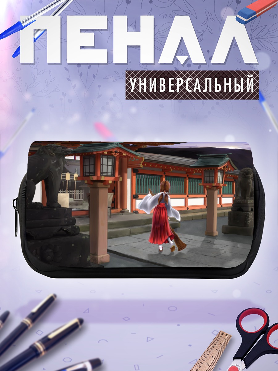 Пенал-косметичка Мико у храма