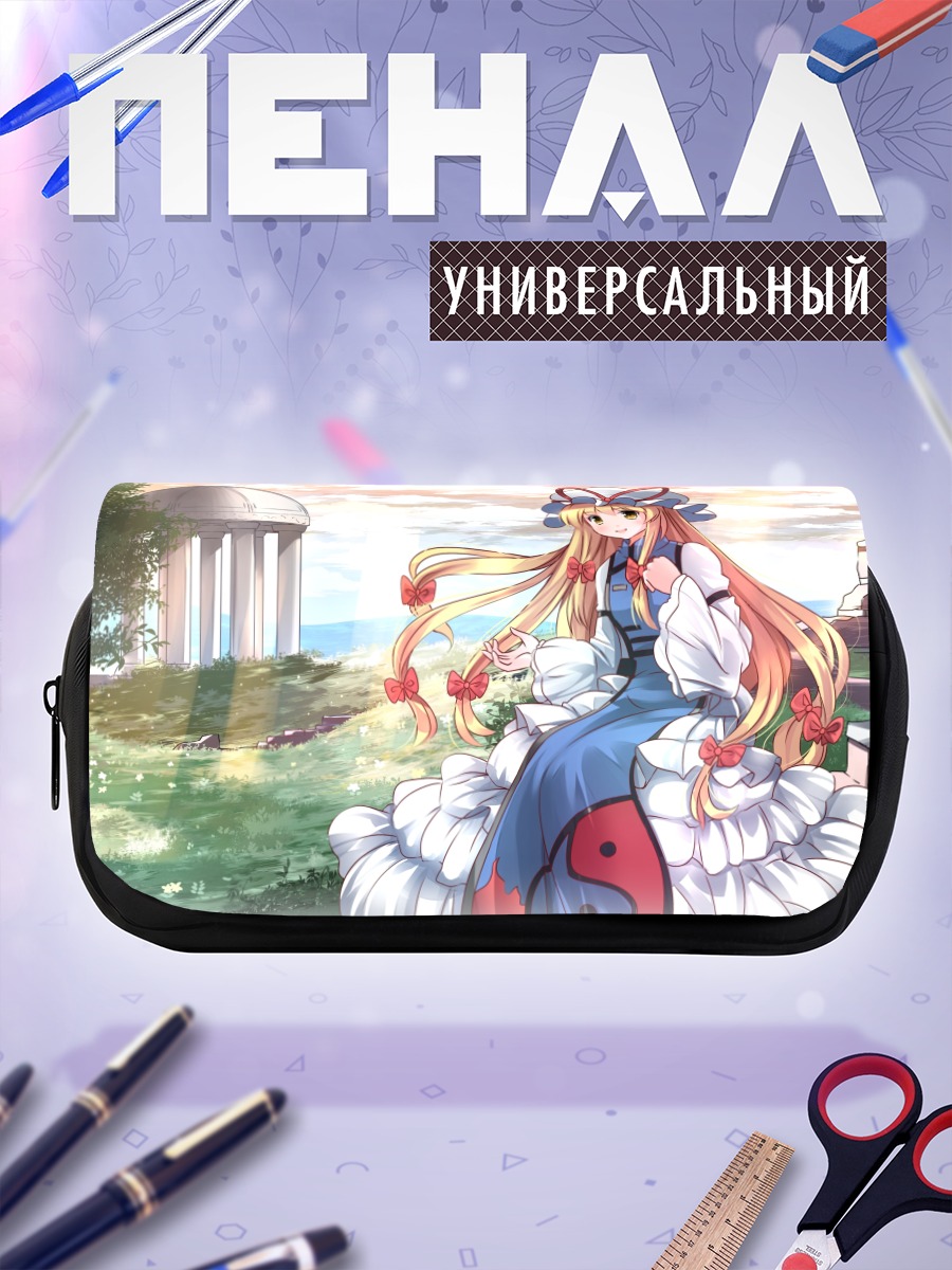 Пенал-косметичка Юкари Якумо в саду