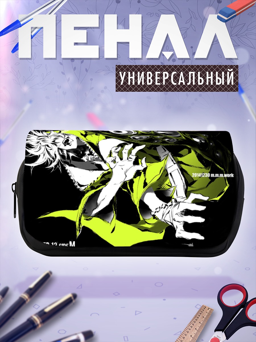 Пенал-косметичка Седьмой Дракон 2020