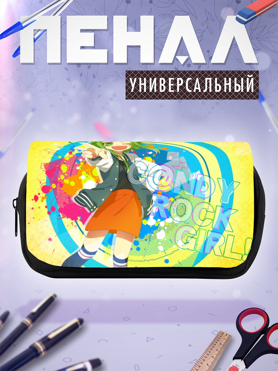 Пенал-косметичка Гуми Кондитерская Рок-звезда