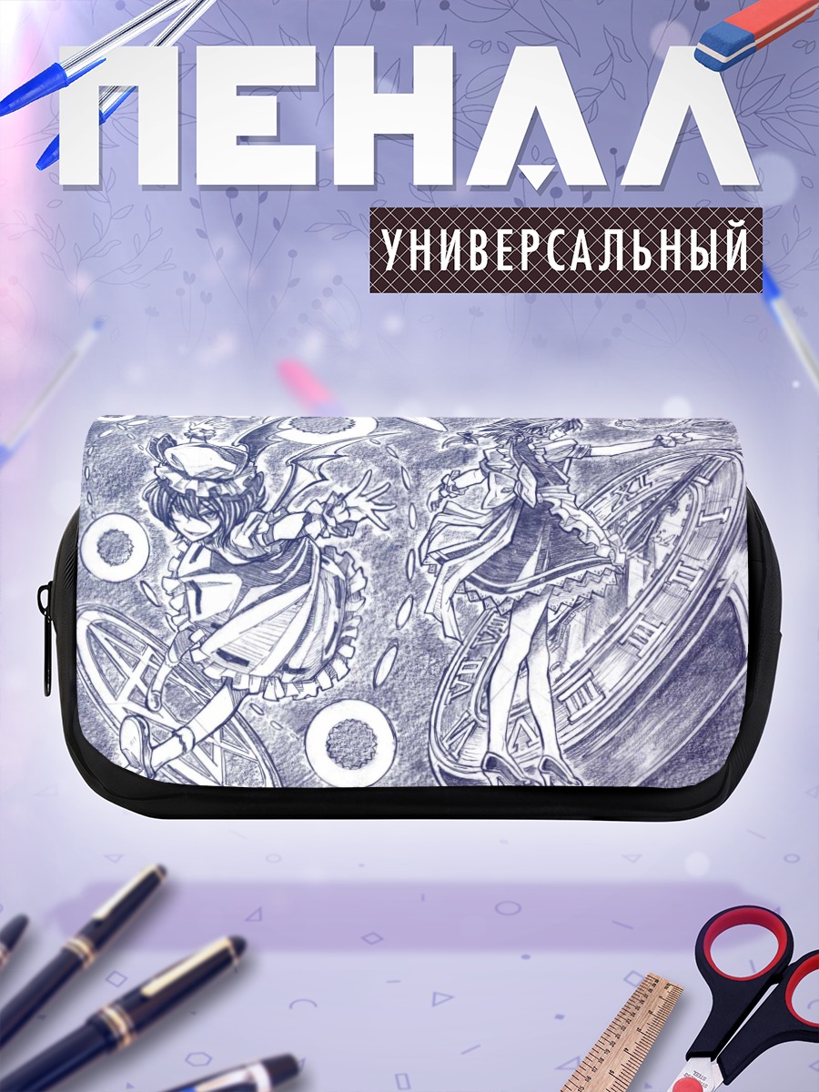 Пенал-косметичка Сакуя Идзаёи и Ремилия Скарлет