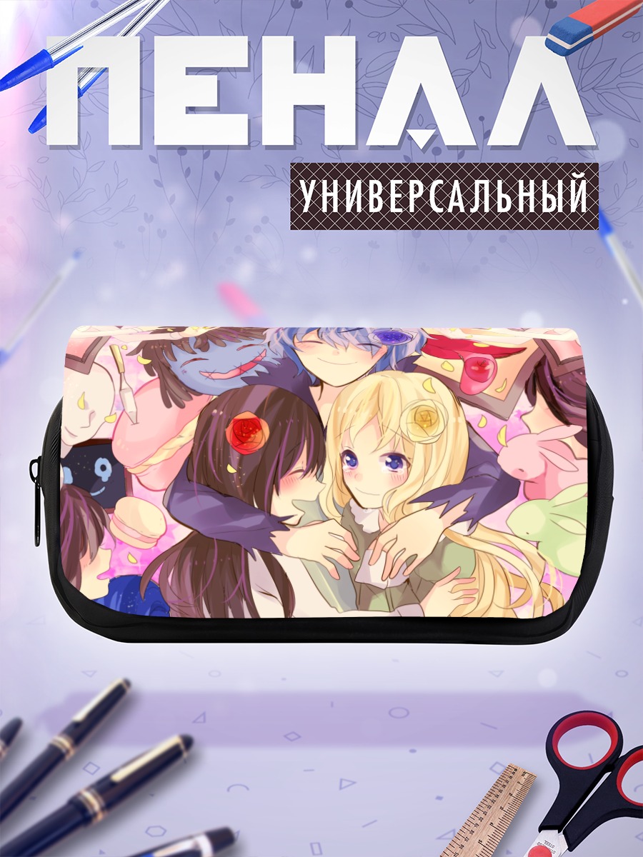 Пенал-косметичка Гэри, Иб и Мэри