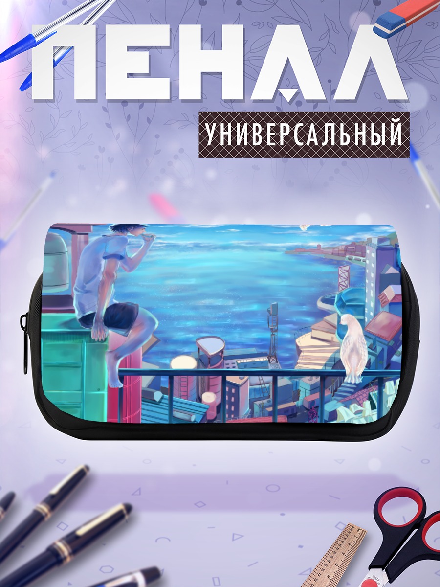 Пенал-косметичка Парень у моря