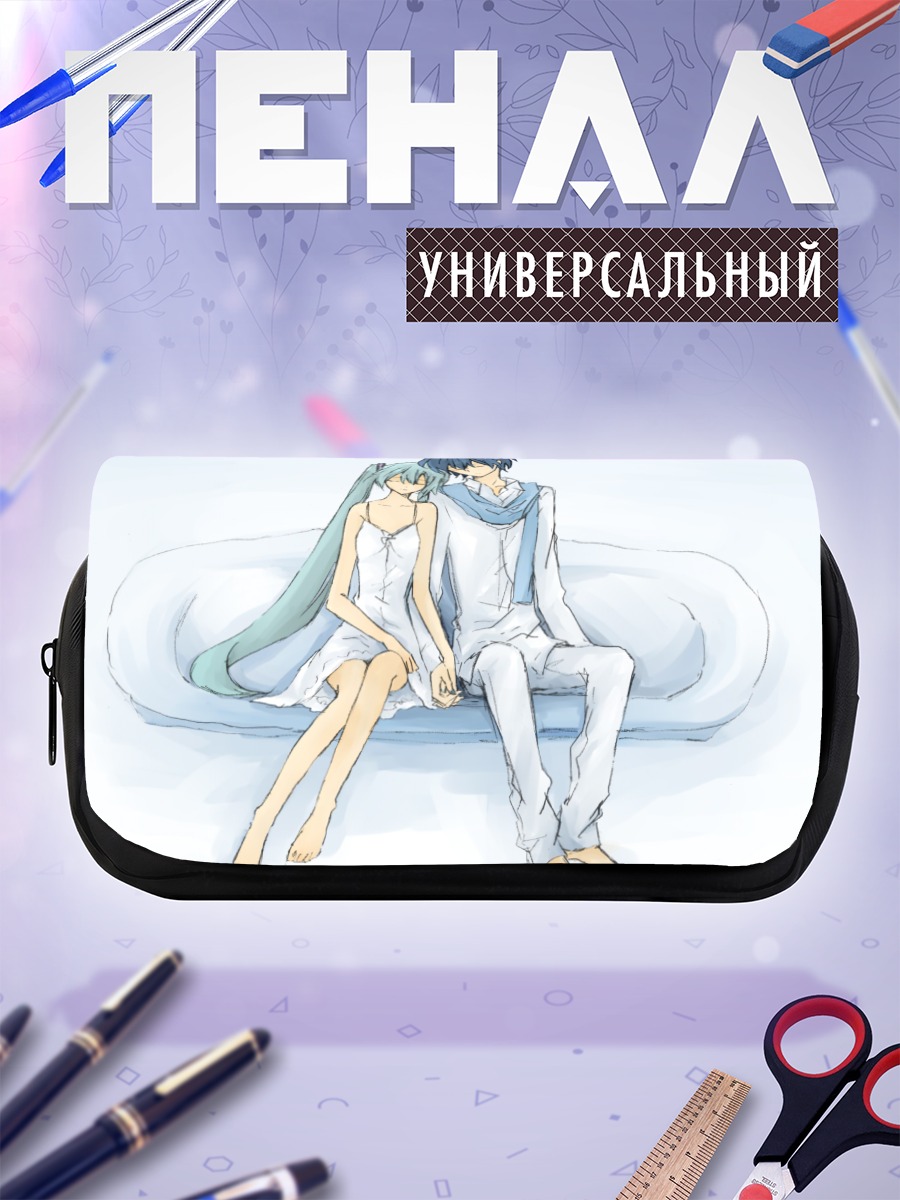 Пенал-косметичка Мику Хацунэ и Кайто
