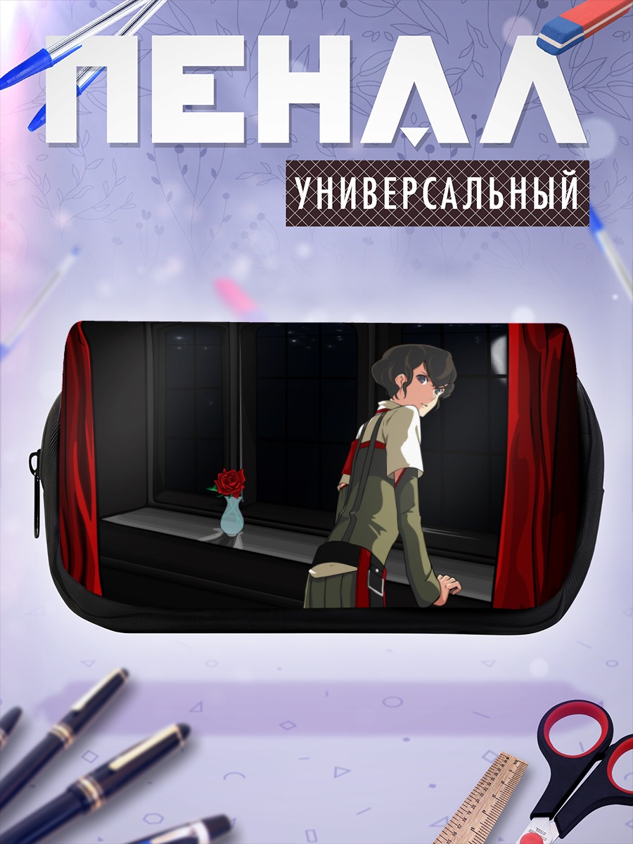 Пенал-косметичка Рыцари Гуларта у окна