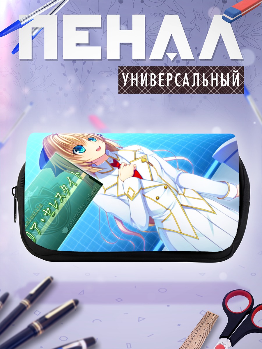 Пенал-косметичка Серрулия Целестит в белом