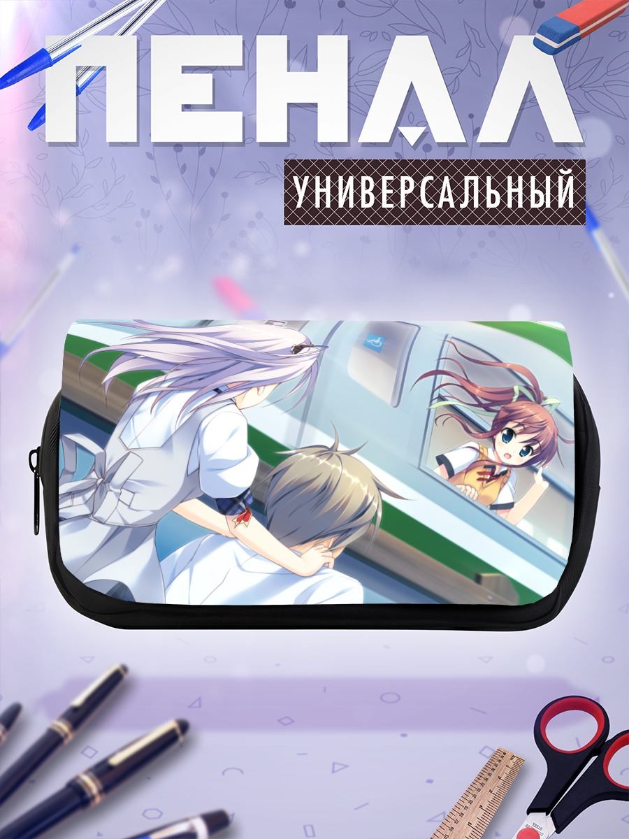Пенал-косметичка Кей Манабэ и Руру Танака