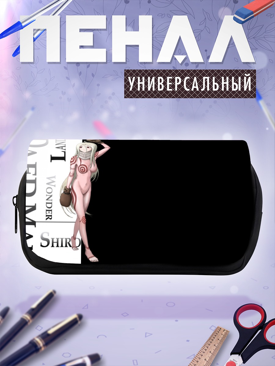 Пенал-косметичка Сиро в боксерских перчатках